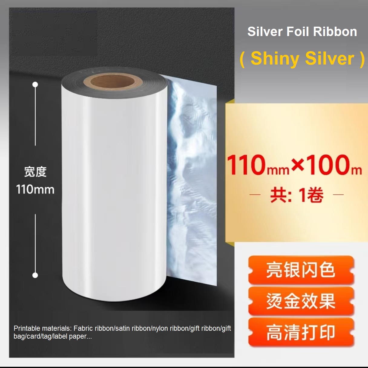 Silver Foil Ribbon Roll 110mm  - đánh giá và giá Resin Art Logo